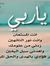 Engy Nasr