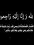 Hajir A...