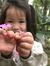 Linh Oni