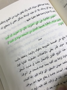 Osama