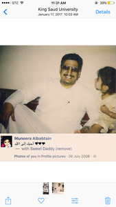 منيرة عبدالعزيز البابطين