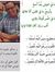 Elsayed...