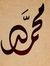Mohamed...
