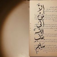 Ehdaa Hashim