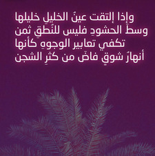 عبدالله ~