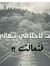 Ahmed S...
