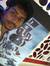 Rahul Nath