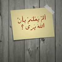 عوض ابراهيم