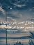 Menna G...