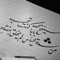 آلاء زكريا العيسوى