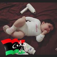 Amina Kharbash