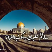 سلام ابوفرحة