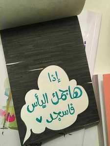 Salma Hussein سلمى حسيني