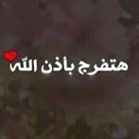 شيماء الزغيبي