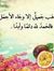أ. أحلام