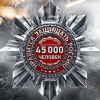 Душко Новаковић