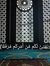 خديجة مهدي