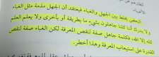 Jarah .
