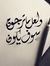 هدير السيد