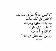 وردة الشاذلي