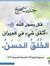 عبدالبا...