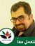 احمد ال...
