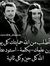 Shaimaa...