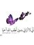 Haneen ...