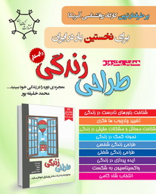 Mohammad khalife pour