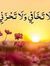 خديجه محمد