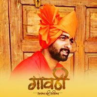 Yashodeep Deshmukh