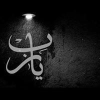 Mohamed Reda