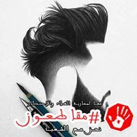 Absamad Alami