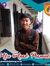 Wahyu U...