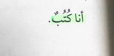 Ghosoun AlShather