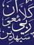 Ahmed M...