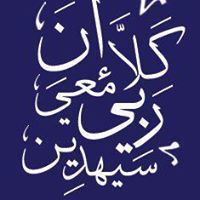Ahmed Maaty