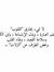 Ghada E...