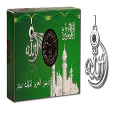 Allah Locket