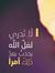 Mohamad...