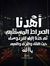 Sayed S...