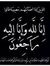 Mohamad...