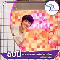 Mayvadee Apirugnunchai