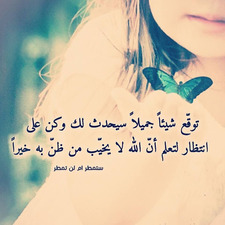 Asuda