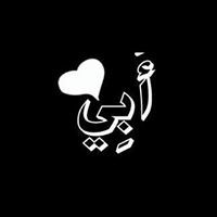 Mohamed Gamal