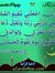 وليد ال...