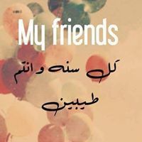 Gamal Habib