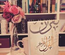 Tasnim2018