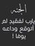 Rania Pt