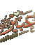 Abeer H...